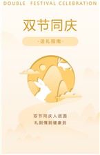 迎中秋，慶國(guó)慶！這份實(shí)用送禮指南，請(qǐng)查收~
